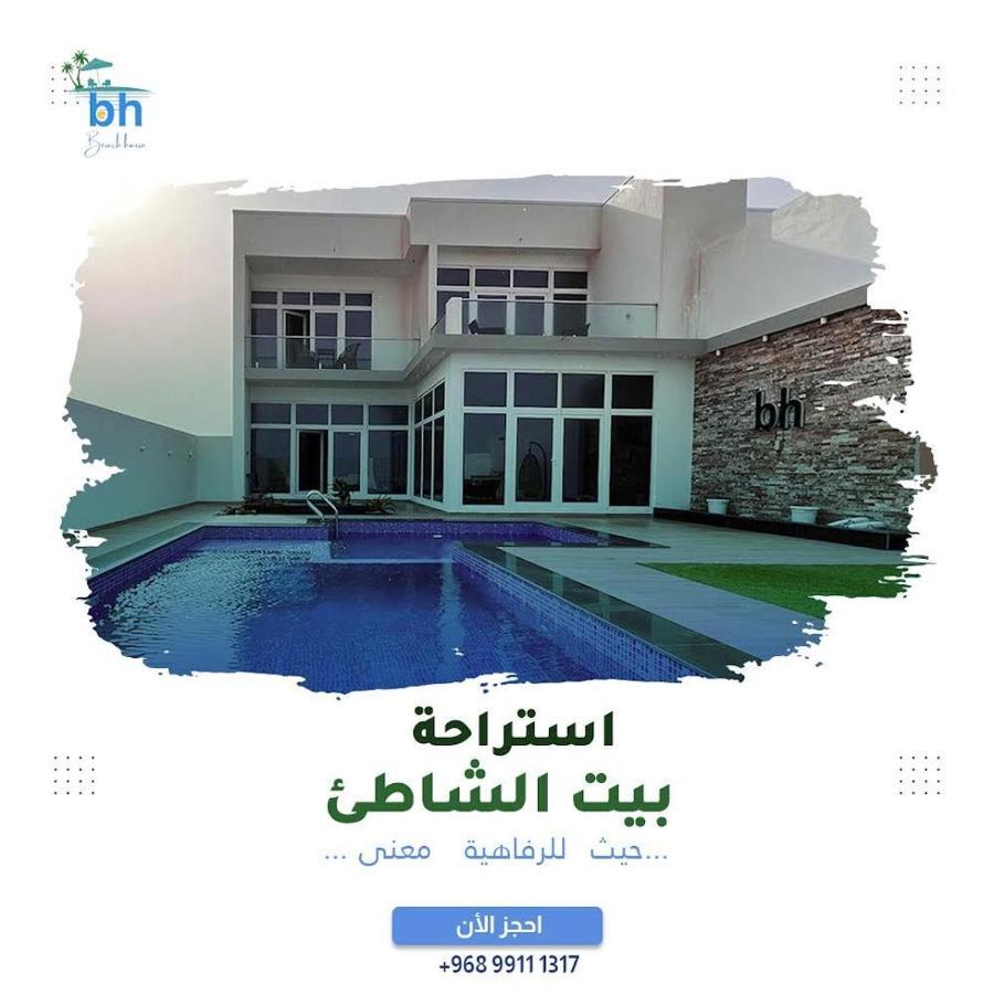 Chalet Bh Al Sharqiyah