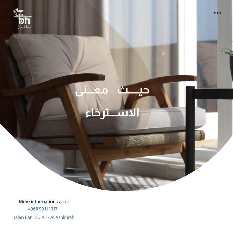 Bh Chalet *